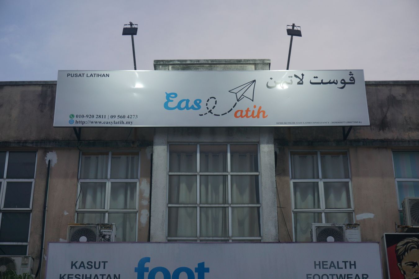 Training Room View 4